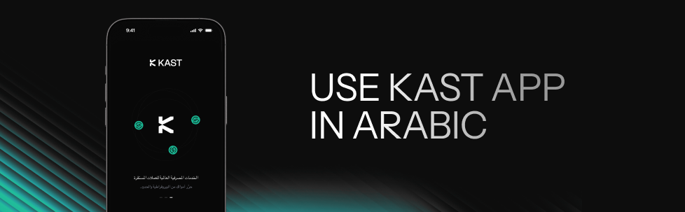 Is the KAST App Available in Arabic_.png